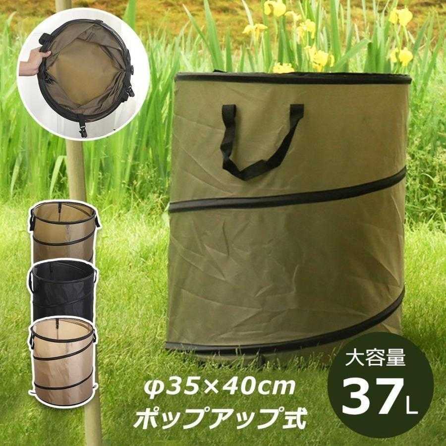 【楽天市場】トラッシュボックス キャンプ ゴミ箱 アウトドア 折りたたみ ゴミ箱 ダストボックス コンパクト 携帯 災害 組立簡単 ゴミ袋対応