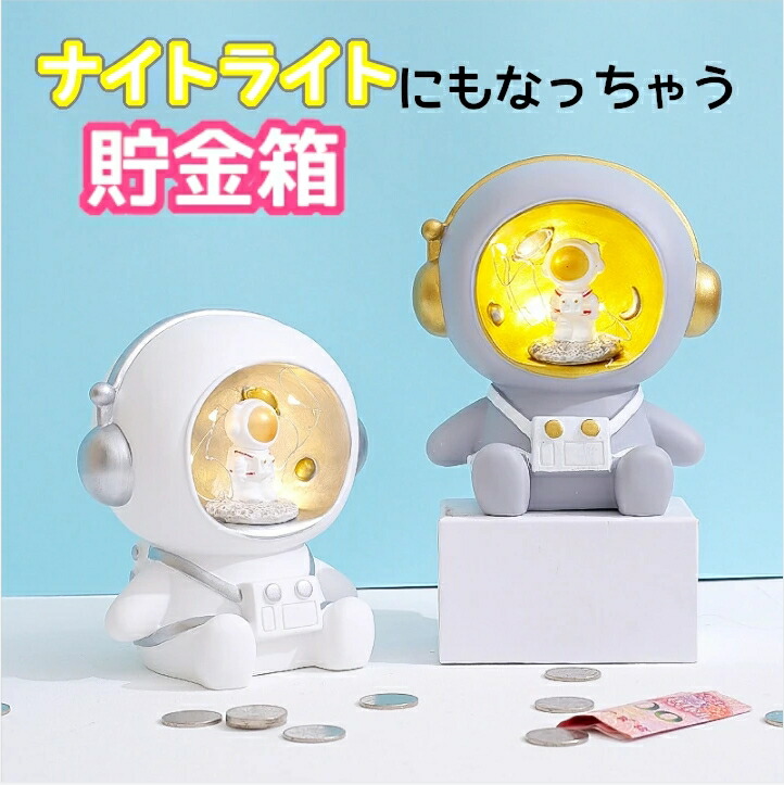 エイリアン　ヘッド　バンク　宇宙人　貯金箱 楽天市場】エイリアン 貯金箱の通販