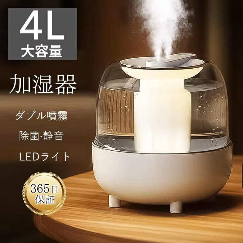 楽天市場】Carepod(ケアポッド) お手入れ簡単 加湿器 オリジナル