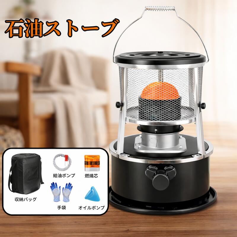 楽天市場】【2025年改良済*電源不要】石油ストーブ 小型 灯油ストーブ