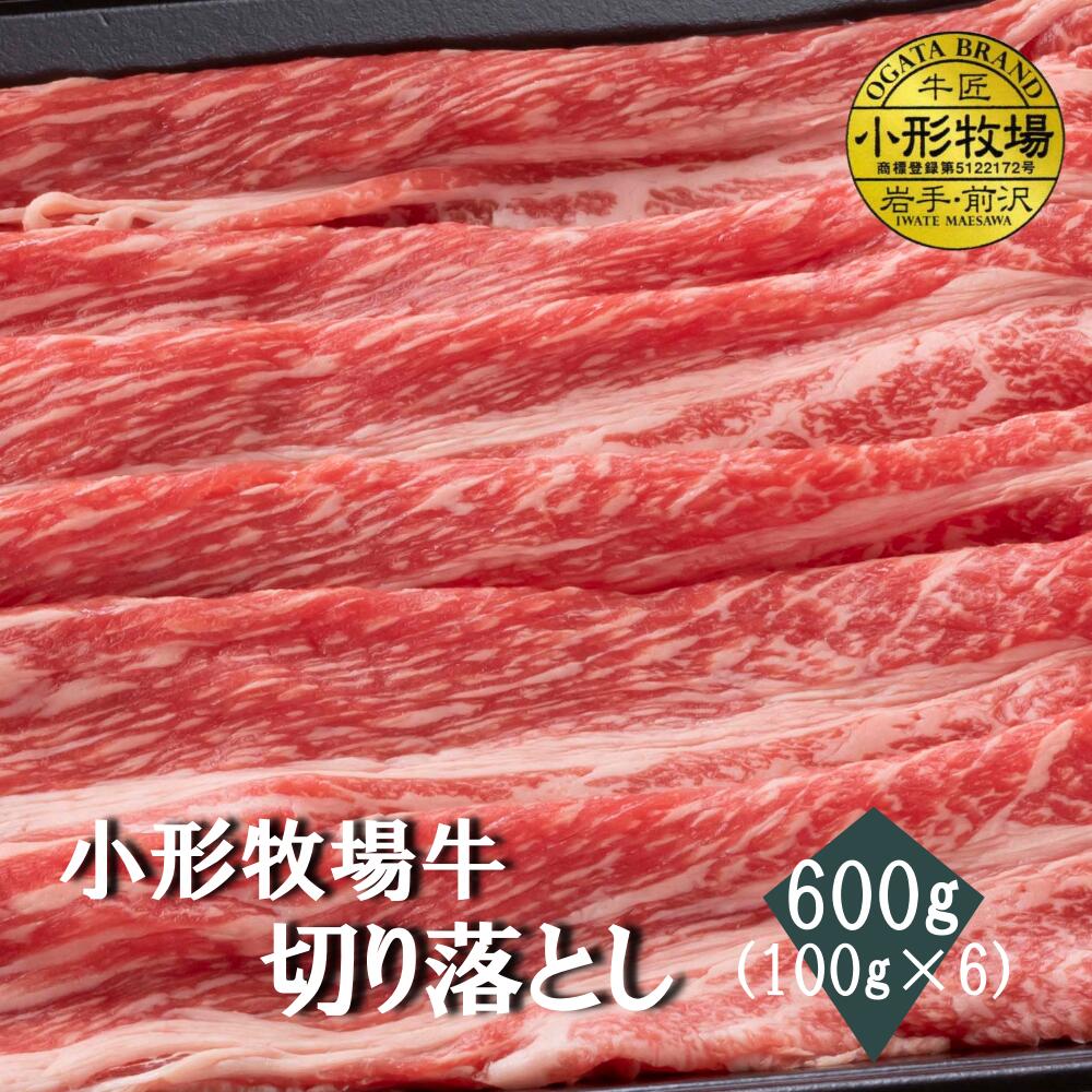 楽天市場】小形牧場牛切り落とし1500g 送料無料 : Goodもっと