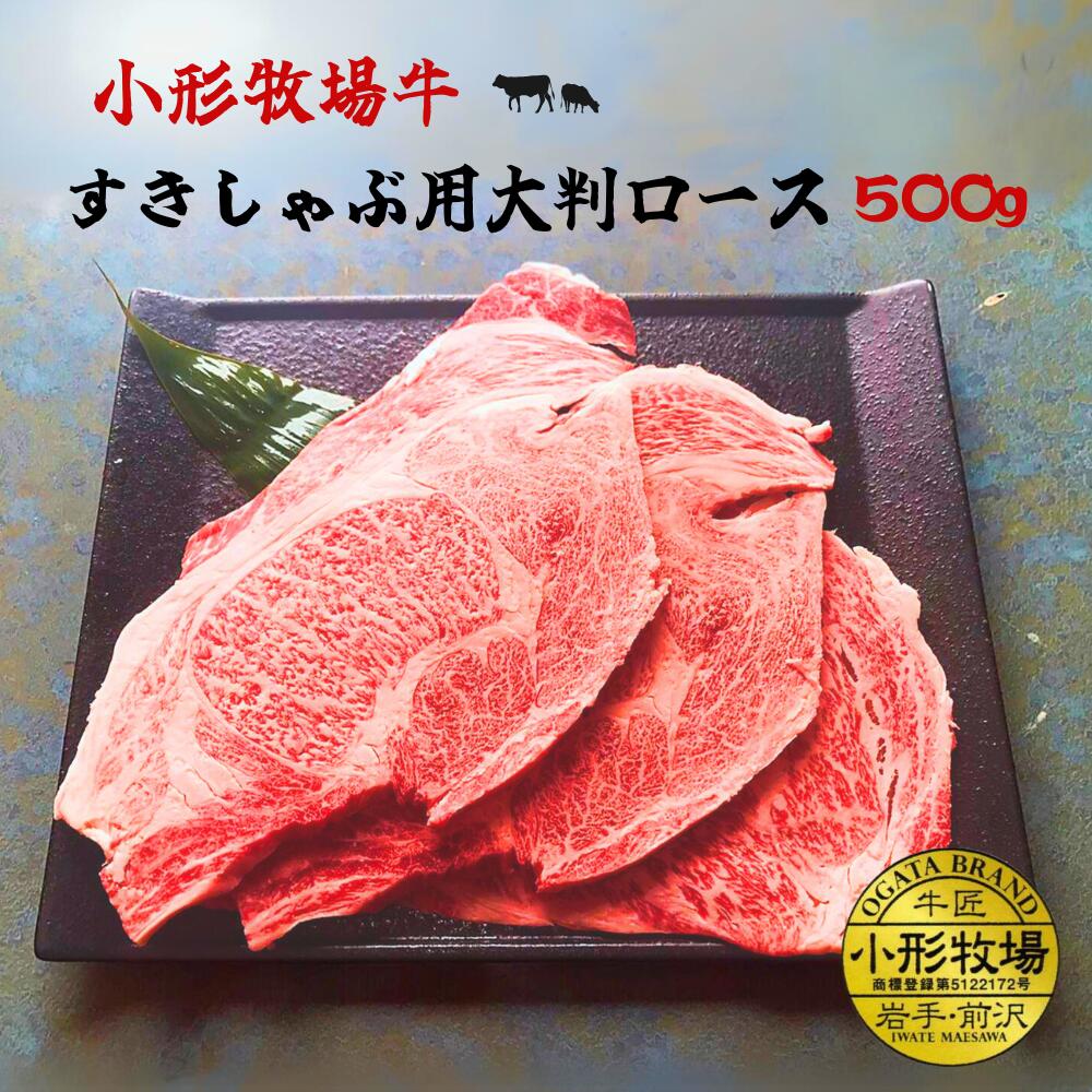 牧場直送　黒毛和牛A5-11 すき焼き用600g A5ランク特選黒毛和牛】極上人気すき焼きセット 600g ギフト