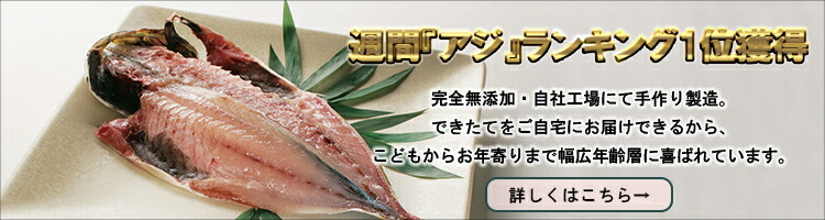 楽天市場】【送料無料】 真ホッケ＜赤ホッケ＞干物 10枚セット : 東伊豆伊東港 卸問屋 丸美