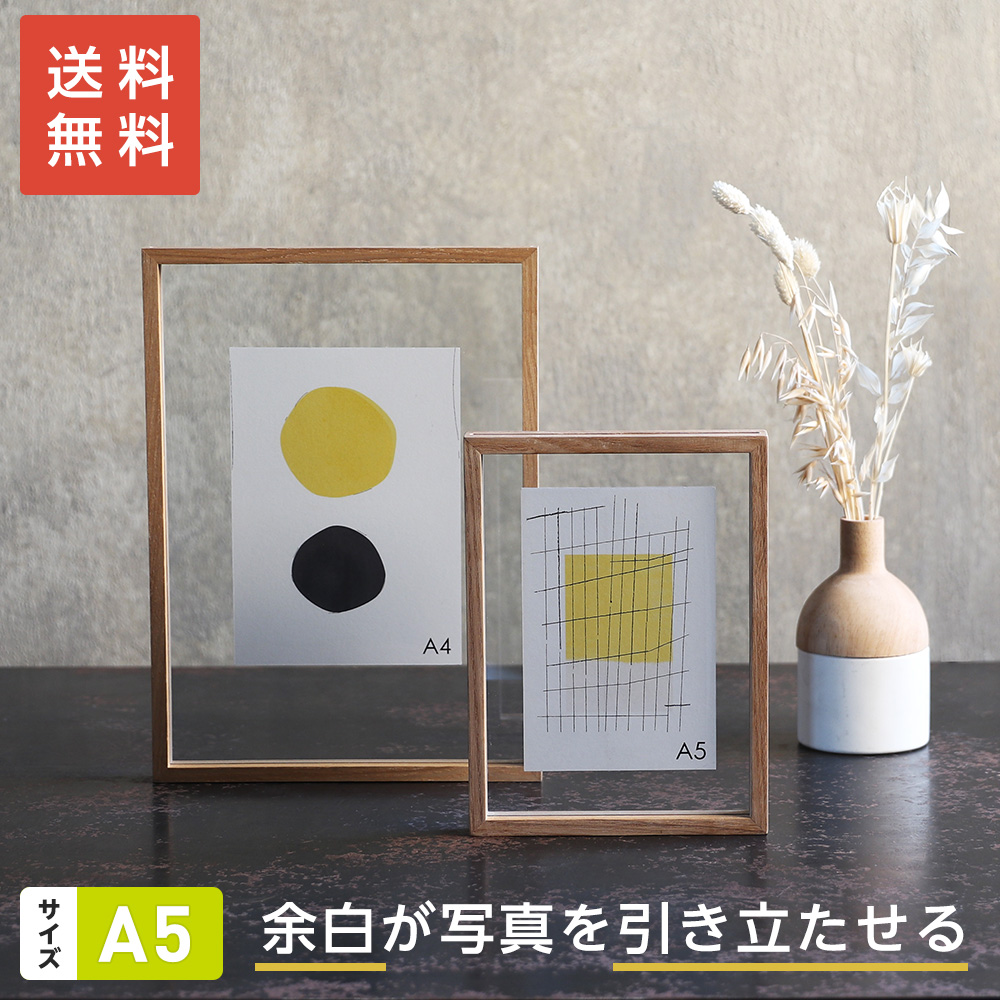 cune 写真立て フォトフレーム can-01_new03_2.jpg