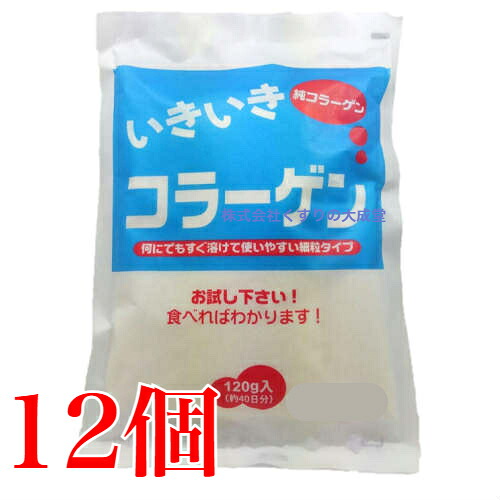 いきいきコラーゲン 120g 12個オムコ医研｜【まがぬま】の店 16,200円