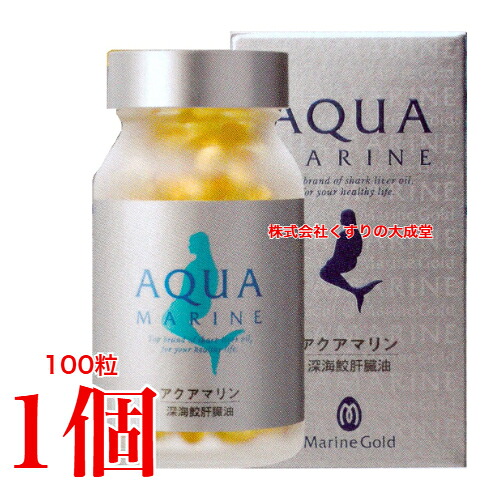 16時までのご申し付ける当日送りとどける  青緑色 100粒 1個 奈落の底鮫鮫肝油 鮫肝 株式会社 米国海兵隊員ゴールド