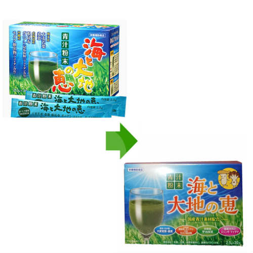 青汁粉末 海と大地の恵 30包 6個廣貫堂 広貫堂 Mybluehotel Com Br
