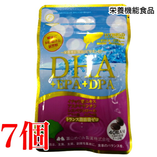 広貫堂 DHA+EPA+DPA+レスベラトロール+イチョウ葉エキス 40粒 7個 富山めぐみ製薬