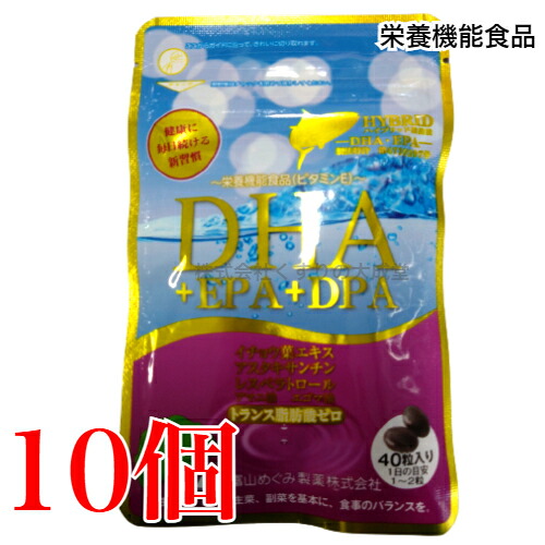 広貫堂 DHA+EPA+DPA+レスベラトロール+イチョウ葉エキス 40粒 10個 富山めぐみ製薬
