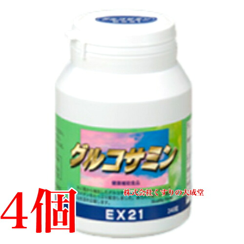 EX21つづき物 グルコサミン 240粒 4個 協和医薬品