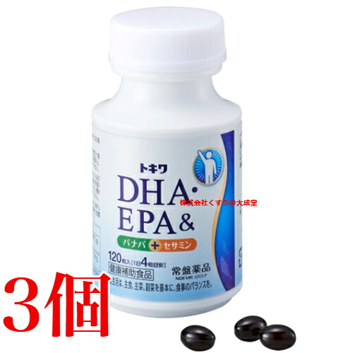 トキワ DHA・EPA\u0026バナバ+セサミン 120粒 3個 常盤薬品 ノエビア烏合の衆