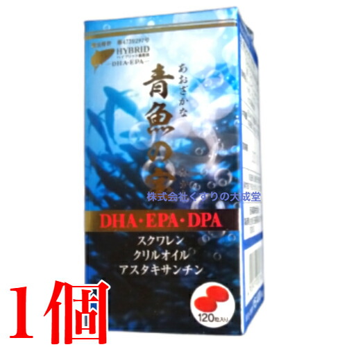 楽天市場】【当日発送】 くらしリズム 青魚バランスケア 国産 EPA+DHA