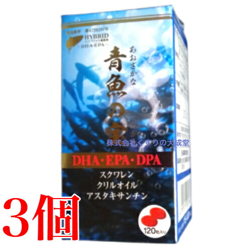 くらしリズム 青魚バランスケア 　5個セット 楽天市場】【当日発送】 《セット販売》 くらしリズム青魚