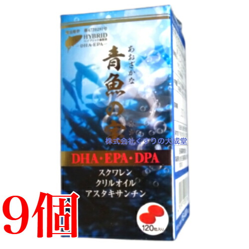 くらしリズム　EPA+DHA  青魚　サプリメント 5袋セット 楽天市場】【当日発送】 《セット販売》 くらしリズム青魚