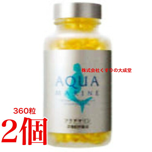 16時までのご申しつける当日送りとどける 青緑色 360粒 2個 ＋ 10粒 6個  奈落の底鮫鮫肝油 鮫肝  株式会社 米国海兵隊員ゴールド