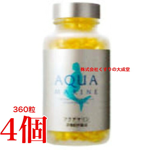 青緑色 360粒 4個 ＋ 10粒 12個  奈落の底鮫鮫肝油 鮫肝  株式会社 米国海兵隊員ゴールド