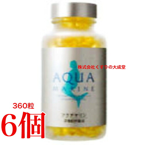 青緑色 360粒 6個 ＋ 10粒 18個  奈落の底鮫鮫肝油 鮫肝  株式会社 米国海兵隊員ゴールド