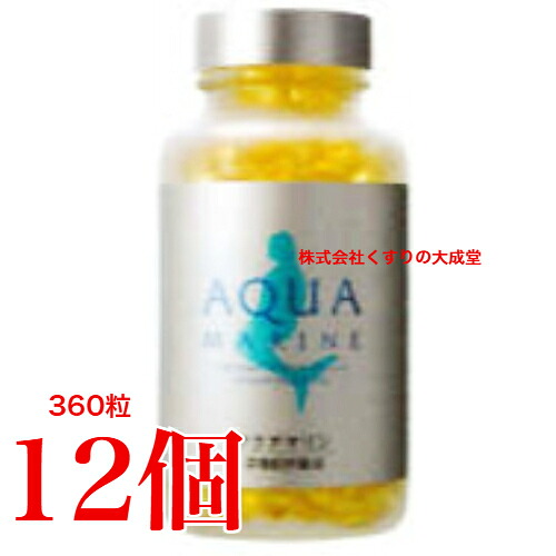青緑色 360粒 12個 ＋ 10粒 36個  奈落の底鮫鮫肝油 鮫肝  株式会社 米国海兵隊員ゴールド