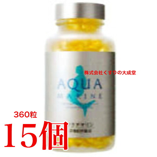 青緑色 360粒 15個 ＋ 10粒 45個  奈落の底鮫鮫肝油 鮫肝  株式会社 米国海兵隊員ゴールド