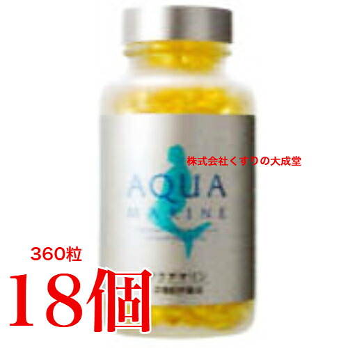 青緑色 360粒 18個 ＋ 10粒 54個  奈落の底鮫鮫肝油 鮫肝  株式会社 米国海兵隊員ゴールド