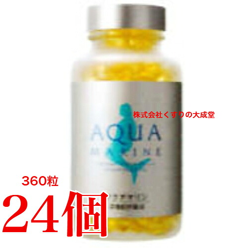 青緑色 360粒 24個 ＋ 10粒 72個  奈落の底鮫鮫肝油 鮫肝  株式会社 米国海兵隊員ゴールド