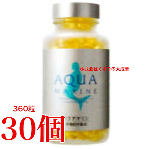 青緑色 360粒 30個 ＋ 10粒 90個  奈落の底鮫鮫肝油 鮫肝  株式会社 米国海兵隊員ゴールド
