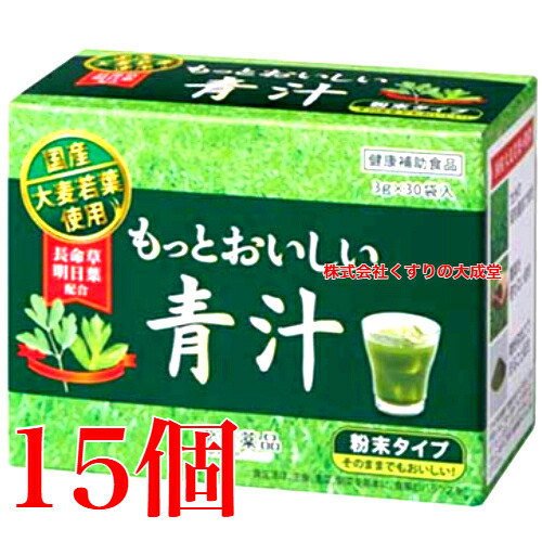 13時までのご注文当日発送 トキワ もっとおいしい青汁 3g 30包 15個 常盤薬品 ノエビアグループ トキワ おいしい青汁