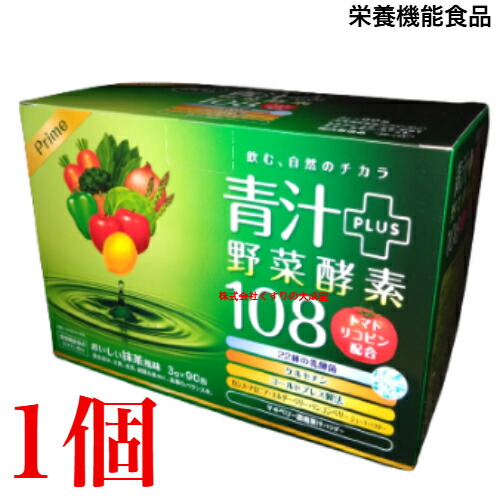 楽天市場】贅菜 PLUS 60袋 : モアショップ