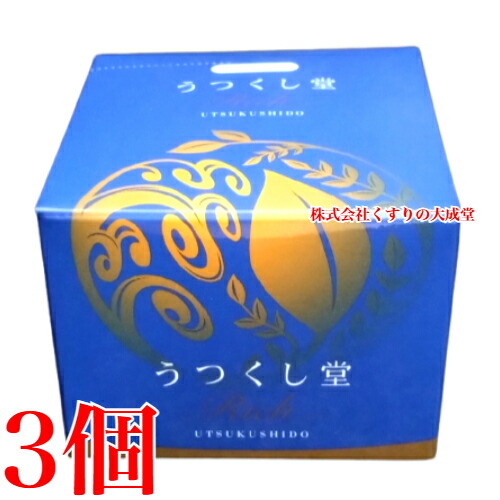 【3個set】 日本製 保湿クリーム うつくし堂 廣貫堂 スキンケア 美容 うつくし堂 クリームRich 55g 3個 廣貫堂 広貫堂 クリームリッチ