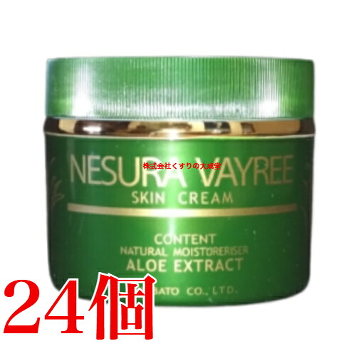 15時までのご注文当日発送 ネスラー ヴェイリー スキンクリーム 185g 24個 キンバト ヴェィリー 30,326円
