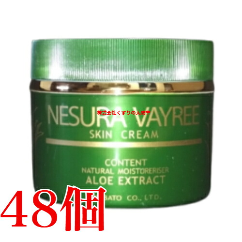 15時までのご申し付ける当日送りとどける ネスラー ヴェイリー ひと肌皮膚軟化剤 185g 48個 キンバト ヴェィリー