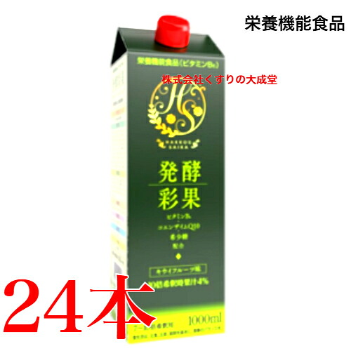 発酵彩果 24本 旧 補酵素のちから 7～10倍希釈用 栄養機能食品（ビタミンB6） フジスコ はっこうさいか