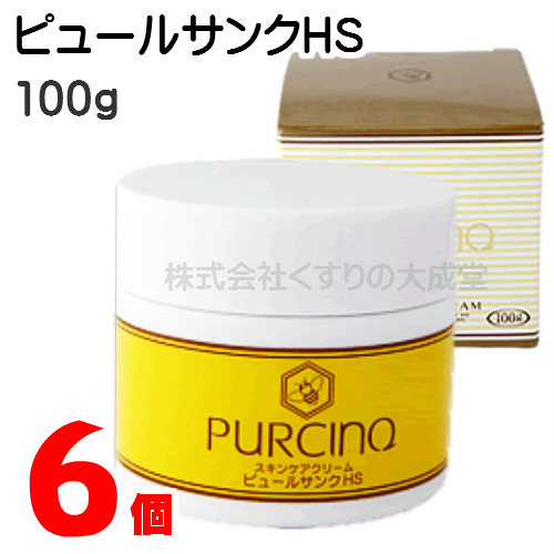 ピュールサンクhs 6個保湿靴墨最中メディシン バイタルファーム Cleo Mx