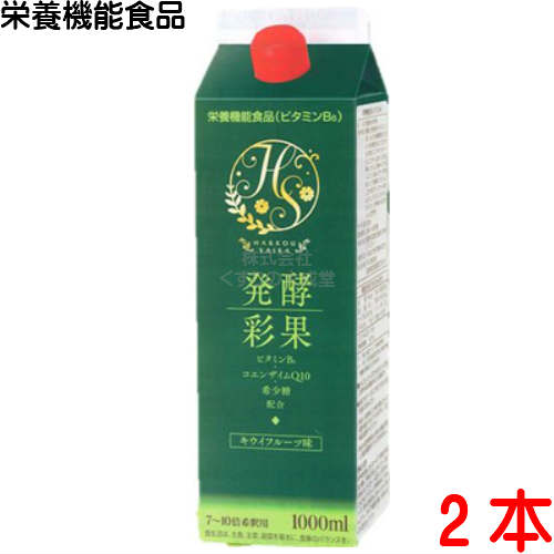 楽天市場】12時までのご注文当日発送 のむ酢セット 健康くろず ヘルシーはちみつりんご酢 ブルーベリービネガー 発酵彩果 プレミアム補酵素のちから  うすめ容器 各1本づつ : 【まがぬま】の店