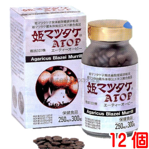 楽天市場 姫マツタケ Atop 粒 250mg 300粒 12個パワフル健康食品アガリクス まがぬま の店