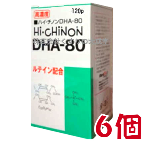 ハイチノンdha 80 1粒 6個 1粒 旧 ハイチノン ハイチノンdha 80 Dha 70 ハイチノン 日新薬品 まがぬま の店 高濃度 Dha Epa Bカロチン ルテイン ゼアキサンチン