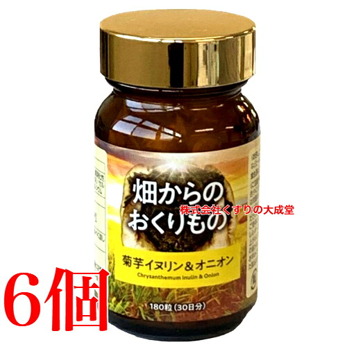 畑からのおくりもの 180粒 6個 中央部医薬品 飼い犬リン