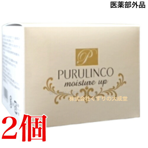 16時までのご注文当日発送 プルリンコ モイスチャー アップ 120g 2個 芝田薬品 医薬部外品 ぷるりんこ