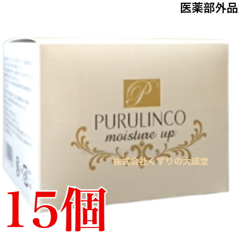 プルリンコ モイスチャー アップ 120g 15個 芝田薬品 医薬部外品 ぷるりんこ｜【まがぬま】の店