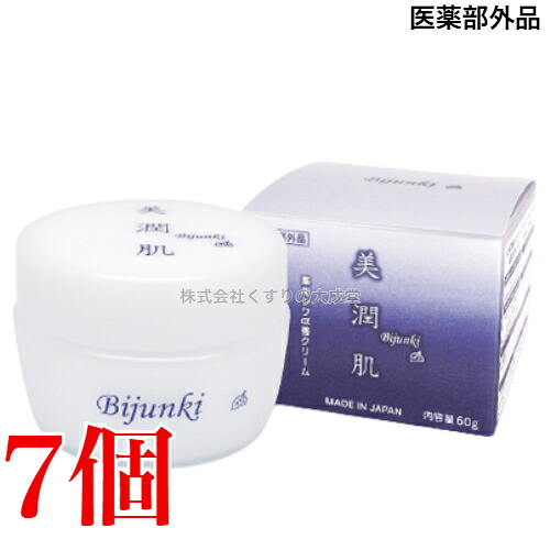薬用 NAリンクルクリーム 美潤肌 60g 7個 びじゅんき 佐藤薬品工業 治療法部外品 薬用 シワ盛りかえす皮膚軟化剤