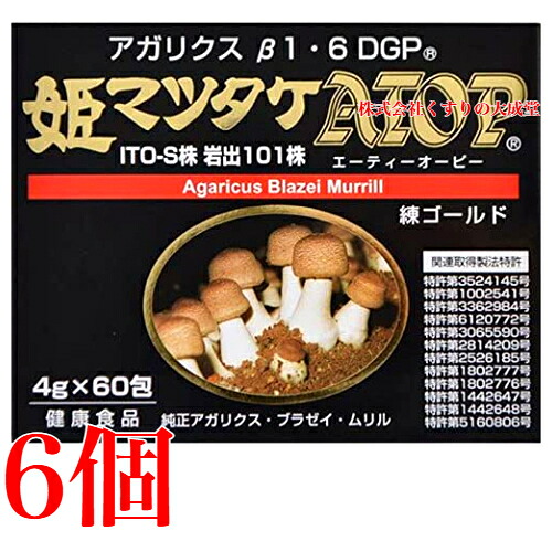 姫マツタケATOP 練ゴールド 4g 60包 6個 練りペースト剤 豪然たる思わしい食料雑貨類 アガリクス キノコ・マッシュルーム-植物性エキス