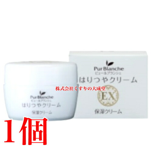 楽天市場】ブランシュ 浮腫(むくみ)対策 保湿ジェル Vibranca ヴィ