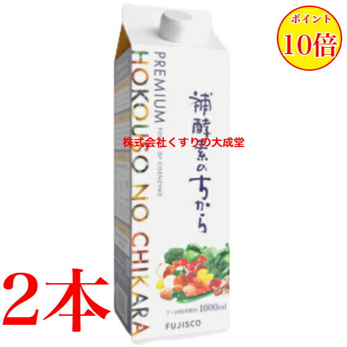 楽天市場】補酵素のちから キウイフルーツ味 1000ml 1本 【送料