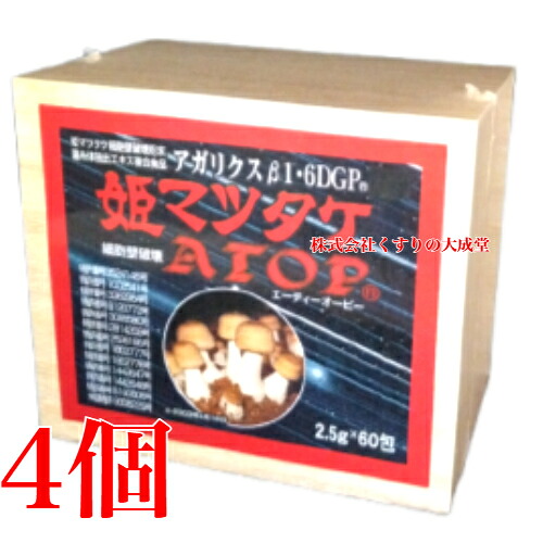 姫マツタケATOP 微粒 ( 顆粒 ) 2.5g 60包 4個 パワフル健康食品 アガリクス｜【まがぬま】の店
