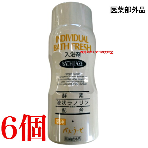 薬用入浴剤 バスラーゼ 1300g 6個 北陸化成株式会社|【まがぬま】の店