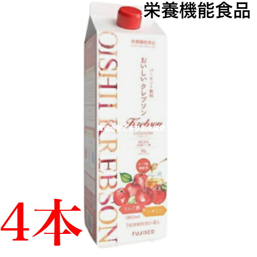 16時までのご注文当日発送 おいしいクレブソン 4本 りんご酢 バーモント 1800ml フジスコ リンゴ酢