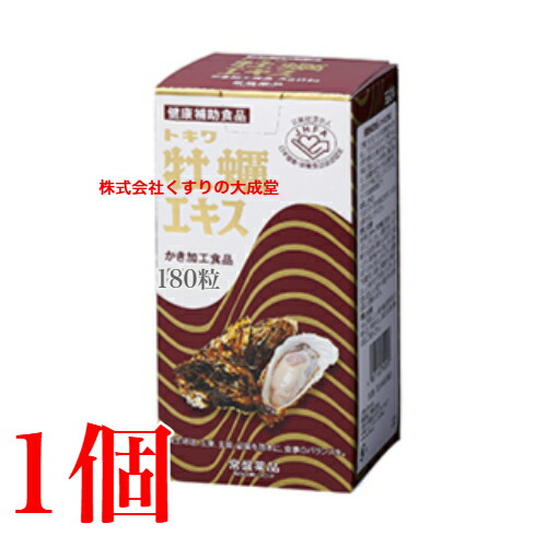 楽天市場】トキワ牡蠣エキス180粒3本グリコーゲン、亜鉛、アミノ酸