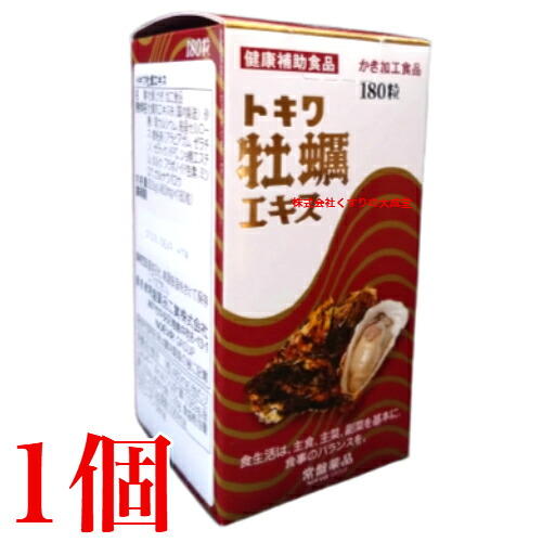 トキワ牡蠣抽出エキス 180粒 1個 常盤薬品 ノエビア烏合の衆 常盤牡蠣抽出エキス トキワ牡蠣抽出エキス180粒 柿抽出エキス