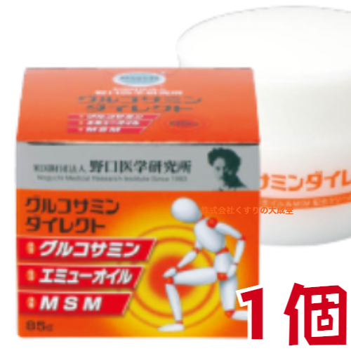 楽天市場】13時までのご注文【あす楽対応】 グルコサミンダイレクト