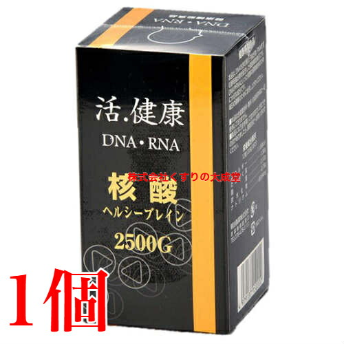 16時までのご申しつける当日送りとどける 核酸ヘルシーブレイン 2500G 360粒 1個 明治製薬